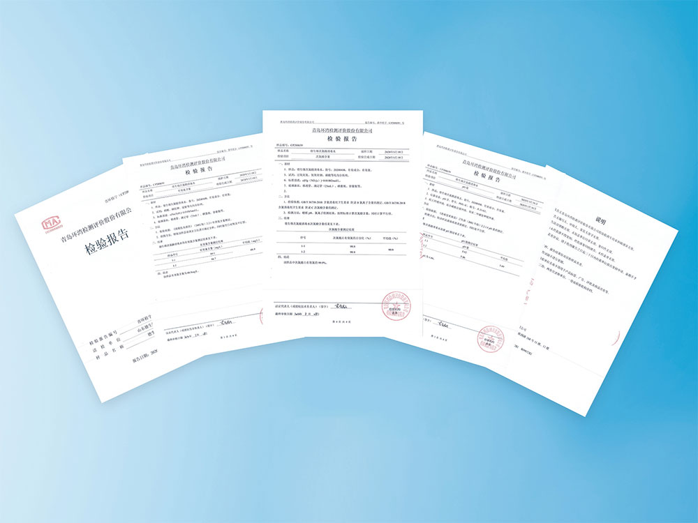 產(chǎn)品檢驗(yàn)報(bào)告